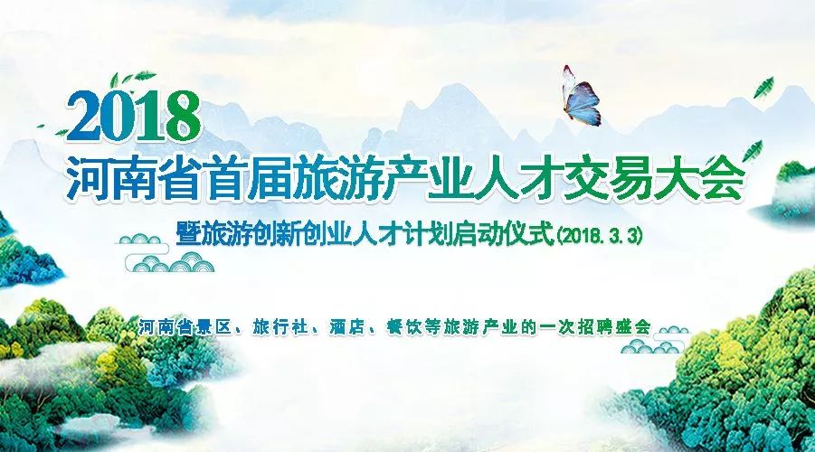 仁宝最新招聘，启程探索自然美景，寻找内心平和与宁静的旅程