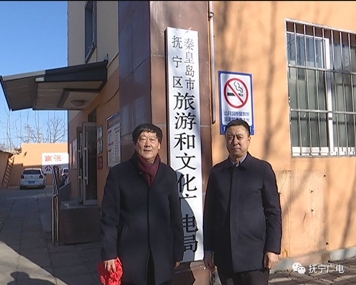 抚宁区最新任命与小巷深处的独特风味探秘揭秘