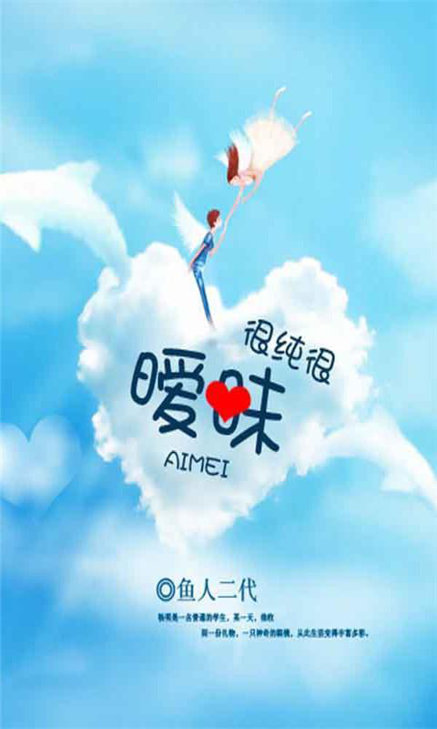 变化中的学习，极品暧昧的最新章节与自信成就感的源泉