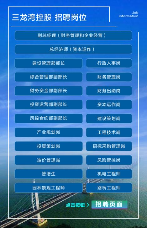 金山桥最新招聘，职业发展的理想选择之地