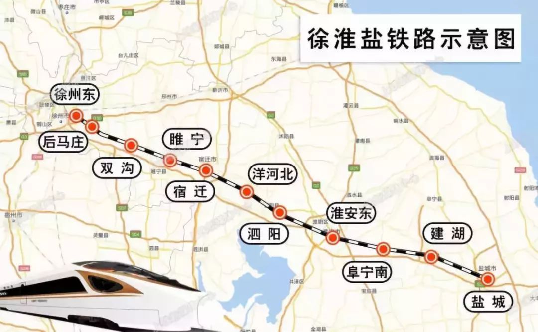 沂淮高铁最新动态，全面指南与步骤详解