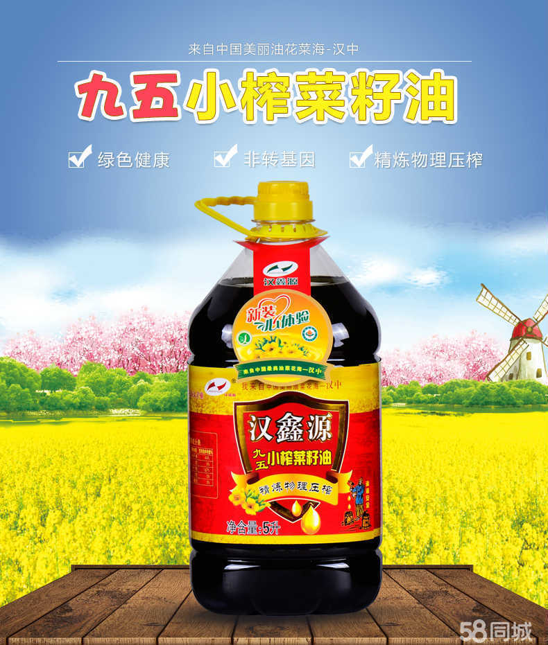 粮油行业最新动态与资讯更新