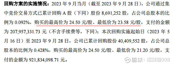 邻里温情日常，最新消息揭秘600401动态