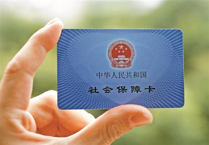 深圳最新社保卡图片，通往未来的自信与成就之门