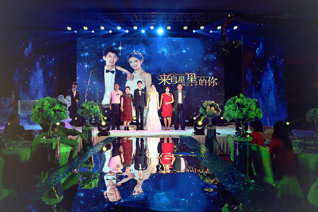 科技与浪漫交织的完美体验，最新婚礼主持开场词亮相！