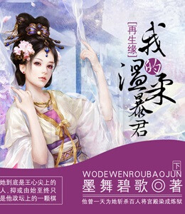 墨舞碧歌最新小说，小巷秘密小店的神秘故事