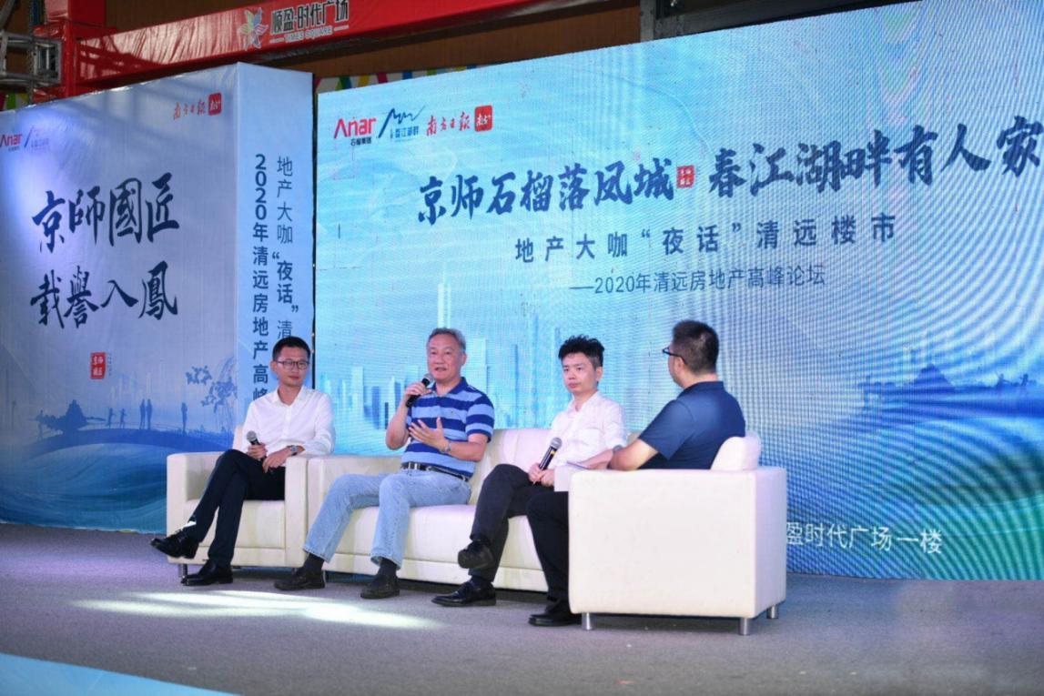 清远市房价最新动态，学习变化，拥抱新生活，自信成就梦想之路