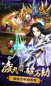 绝世剑神黑暗火龙最新消息/更新动态