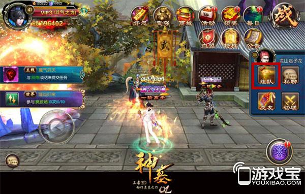 神墓最新章节列表更新速递