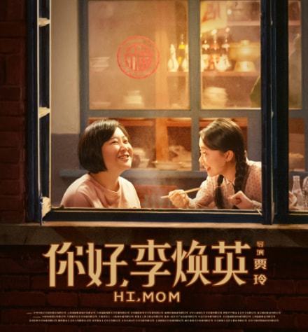 温馨日常的纽带，友情、电影与爱的探索（非涉黄内容推荐）