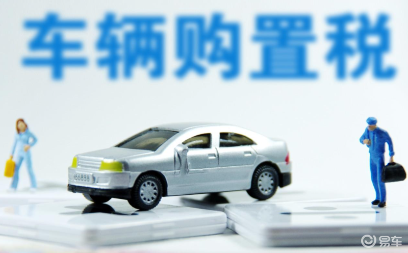 惠州上牌最新政策详解与论述