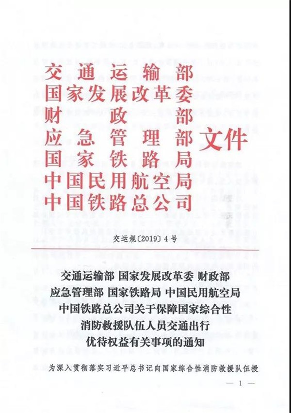 残疾军人最新政策指南，任务指南与技能学习步骤全解析