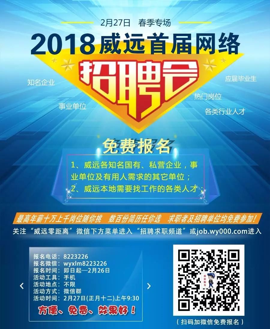 象山丹城最新招聘信息，热门岗位等你来挑战！