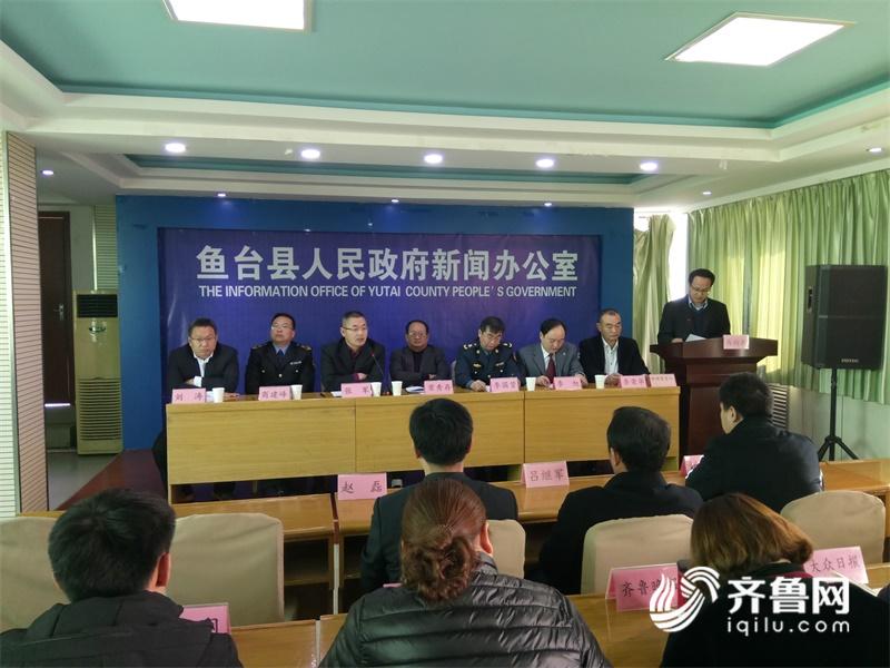 鱼台贴吧最新消息热议，观点论述与热议汇总