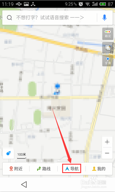 百度地图最新离线地图，科技导航革新生活