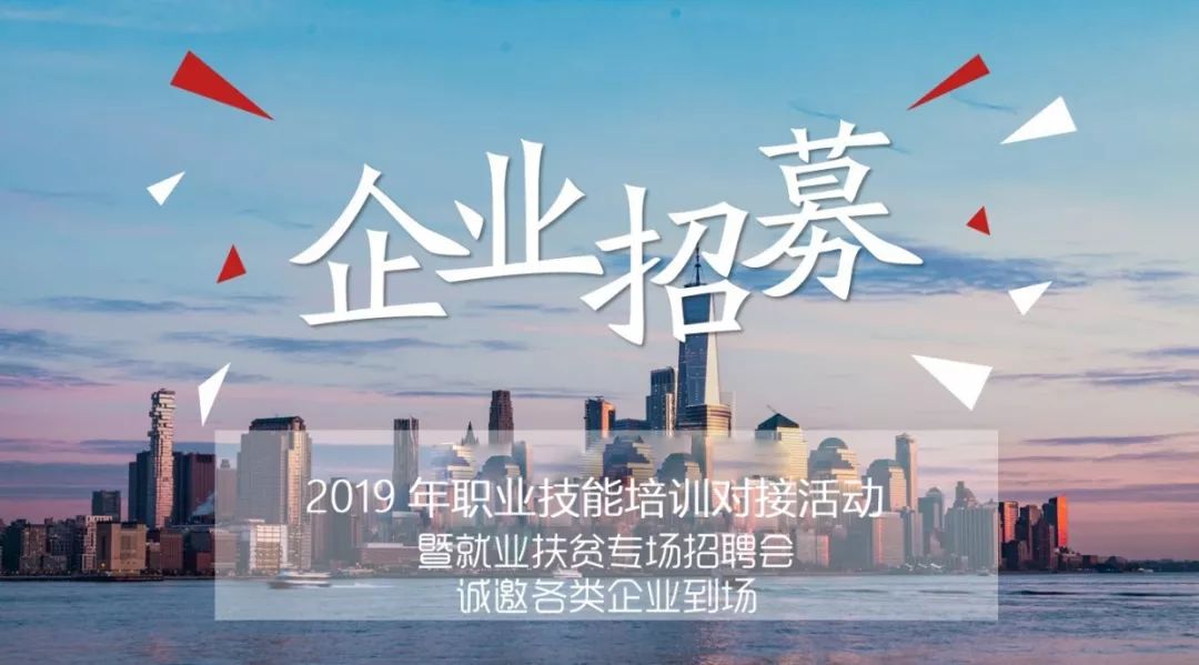 进贤县最新招聘信息发布，启程探索自然美景，寻找内心宁静之旅