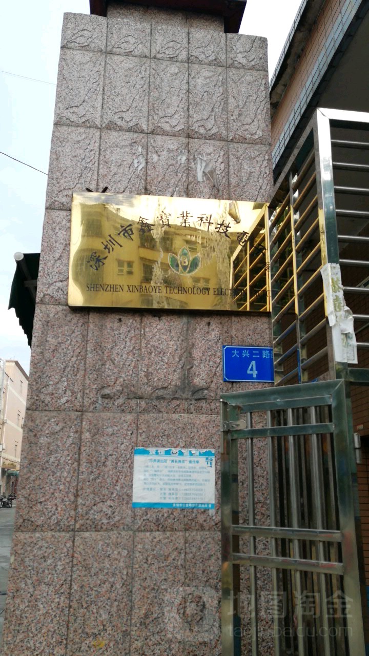 第1925页