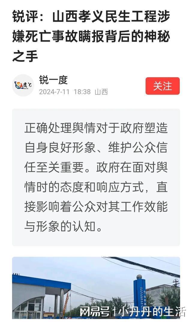 第1924页