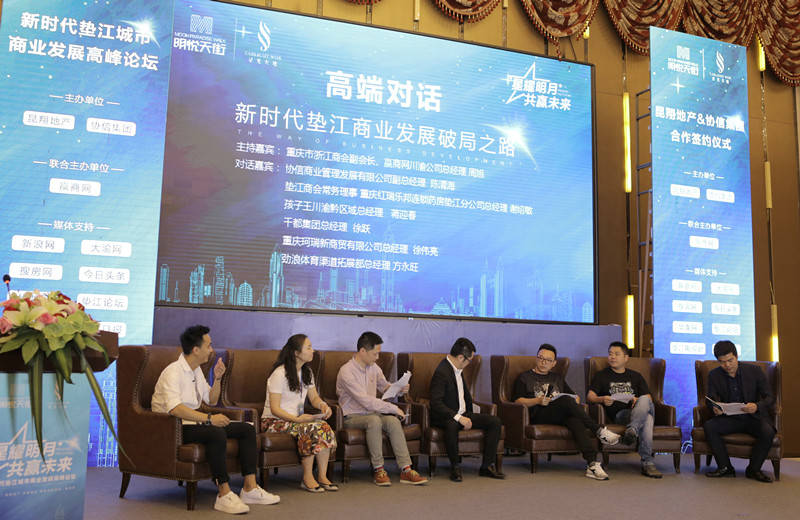 垫江论坛最新招聘动态，学习变化，成就无限可能！