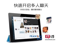 QQ HD版官方下载最新版深度解析，价值与影响探讨