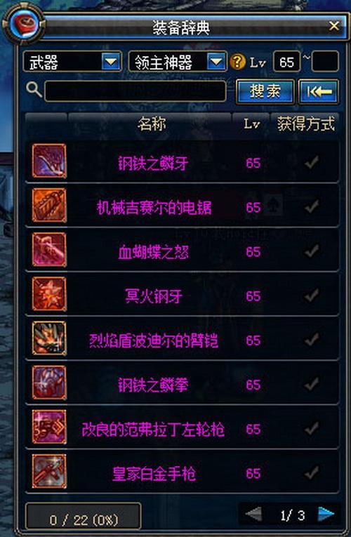 DNF体验服更新揭秘与小巷特色小店探秘