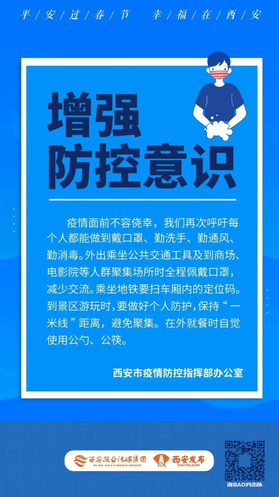 西安电焊工最新招聘信息，小巷深处的匠心招募约标题，西安电焊工匠心之约，招聘信息深度解析