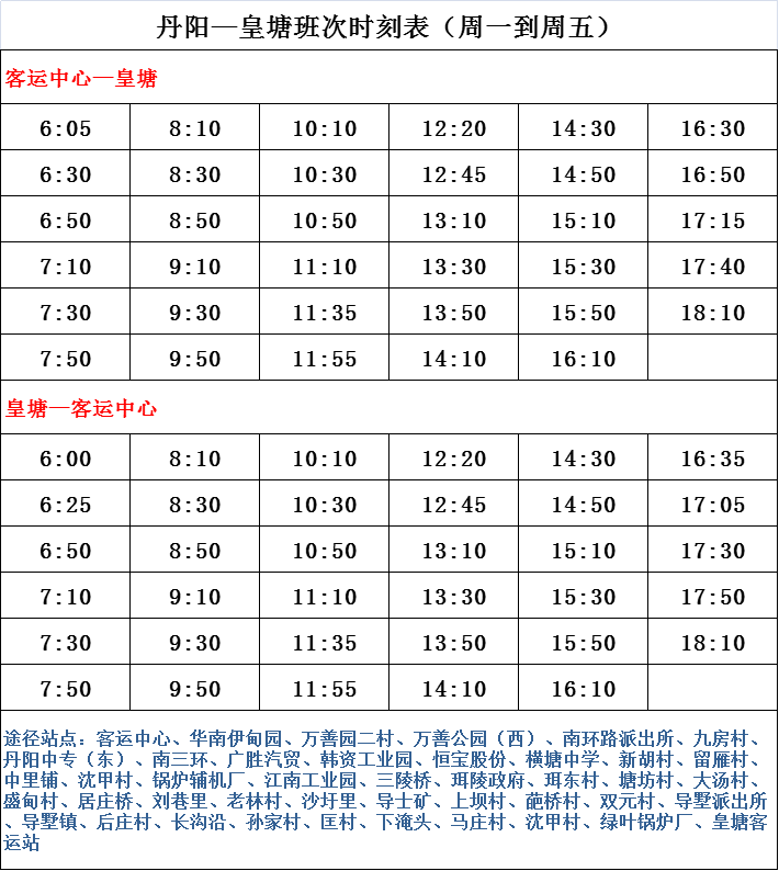 表计价器最新版，功能、优势及争议解析