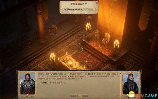 探虚陵现代篇最新章节及其解析