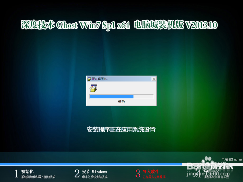 Win7系统2013最新版下载，重塑生活体验的科技巨献