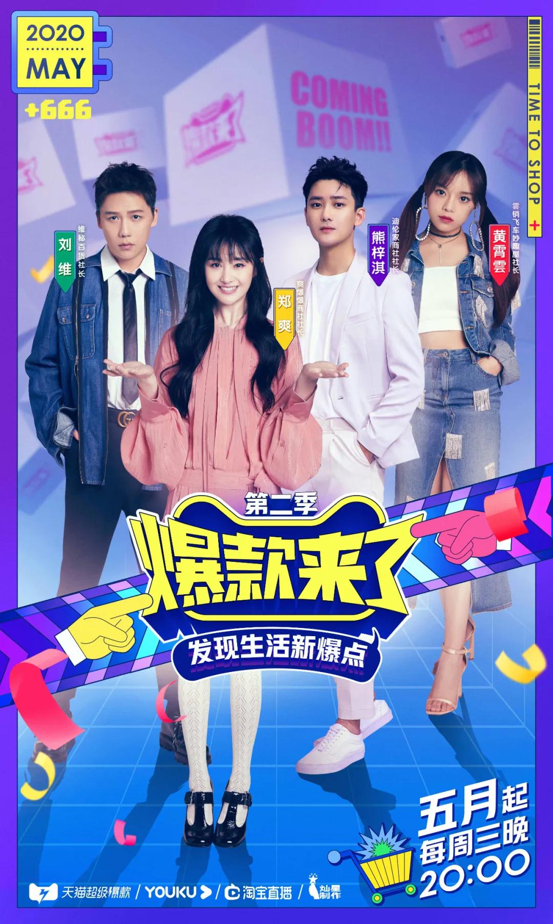 张翰与郑爽，星光下的情感纷争最新消息揭秘