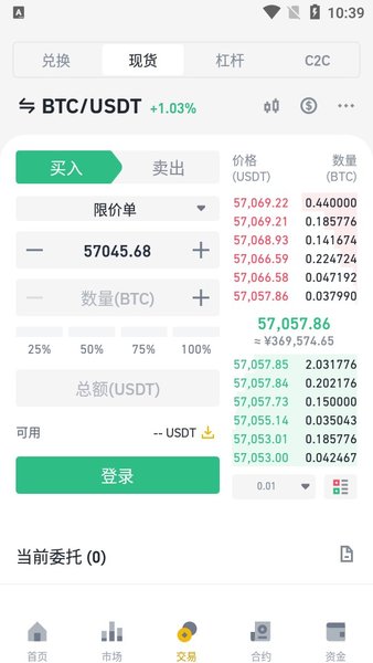 币安官网App最新版，数字资产领域的璀璨明珠下载