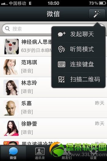 最新微信二维码大全，各类资源一网打尽