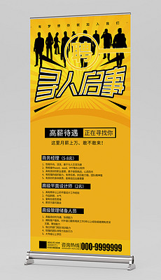 河南人才网最新招聘启航，探索自然美景，寻觅内心平和之旅