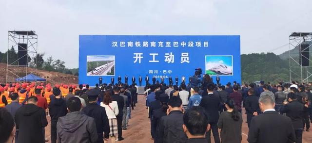 汉巴南高铁最新进展揭秘，关注与参与建设进程全攻略