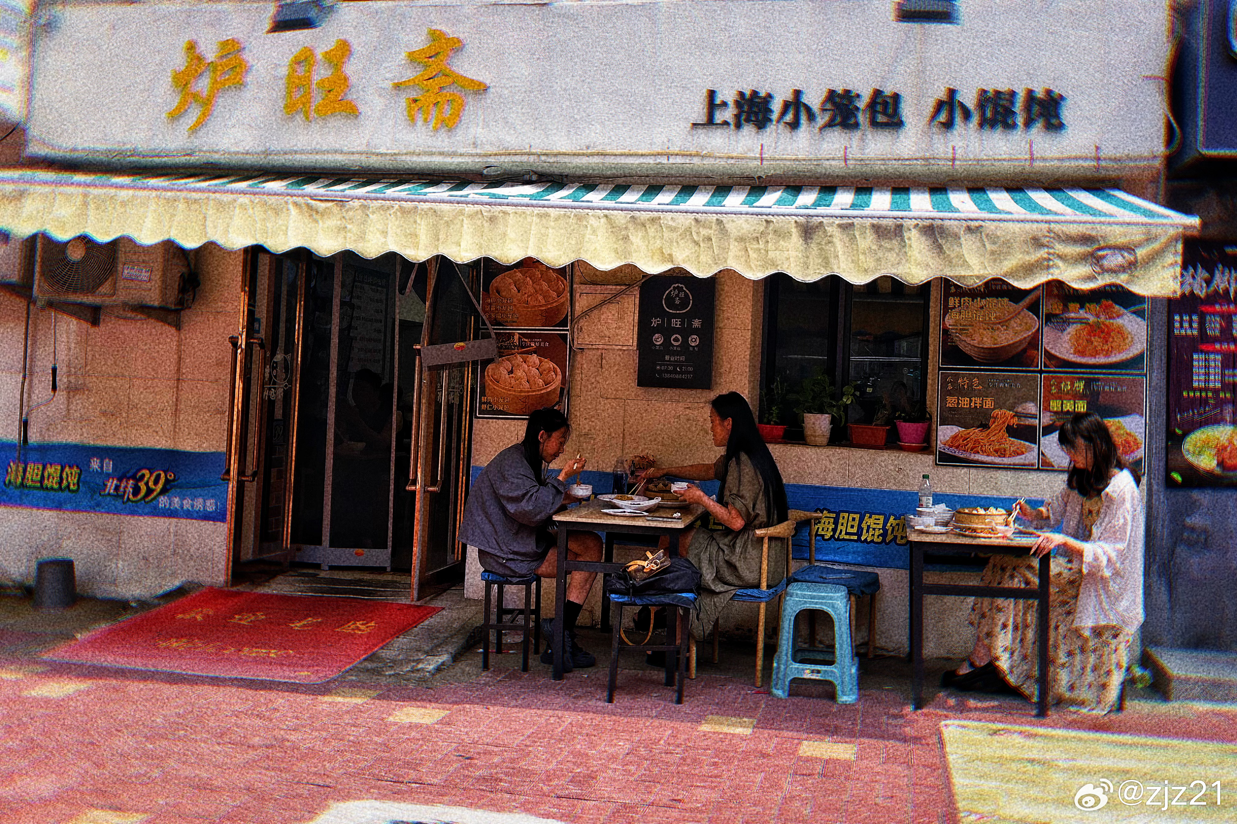 巷弄神秘小店的最新小明术，味蕾冒险之旅！