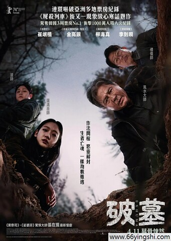 成都巷弄深处的电影宝藏，最新电影一览