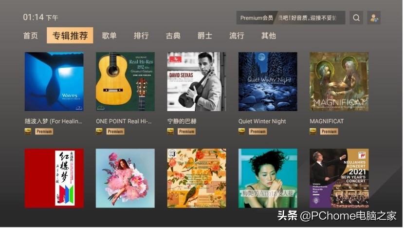 最新苹果TV，革新与争议的交汇点