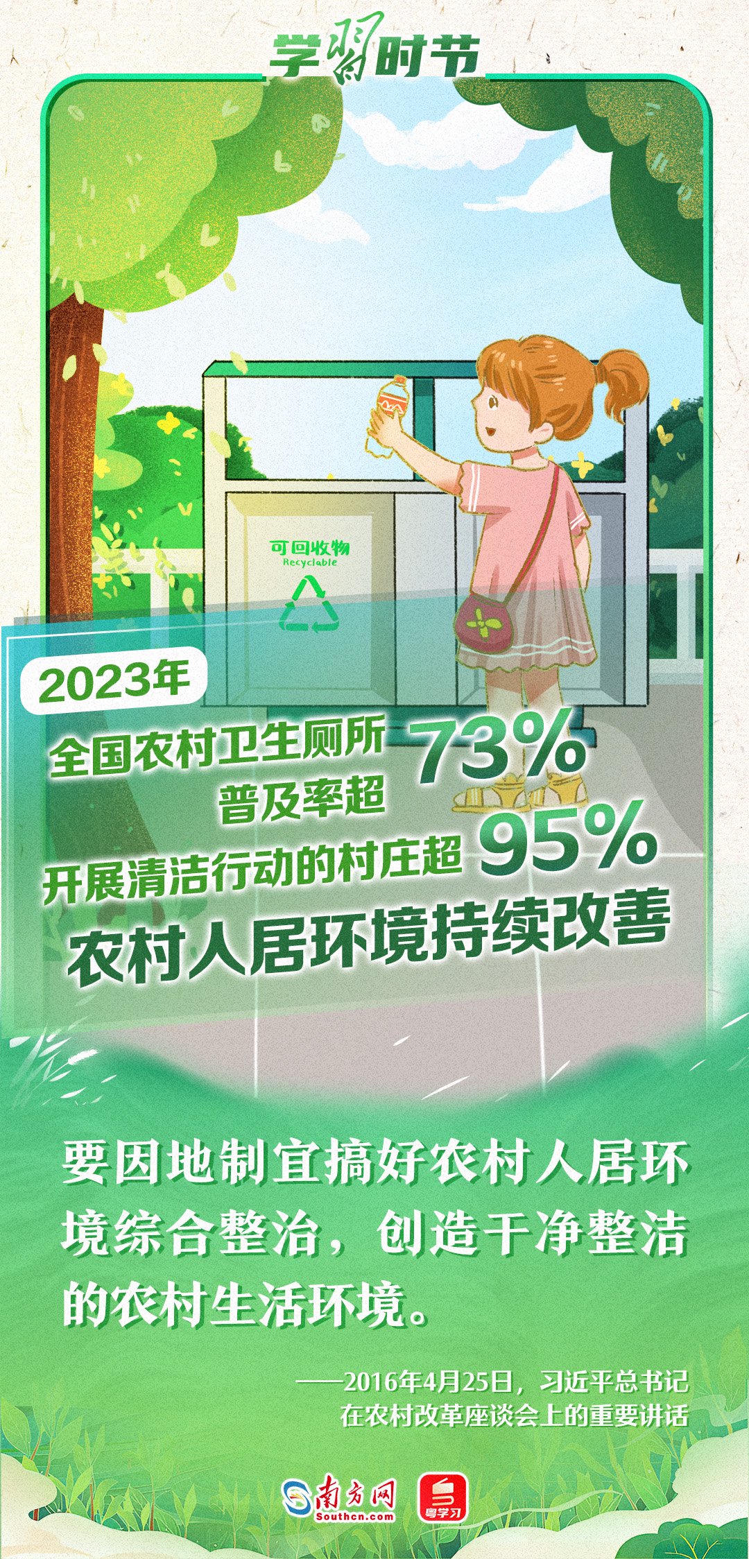 第1886页