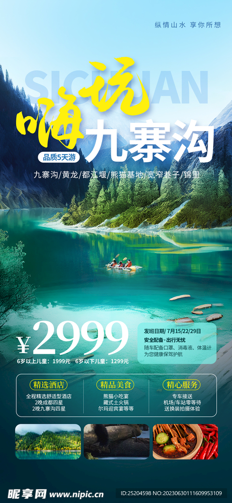 阿迪最新广告，自然之旅的心灵探索，启程寻找平和之路