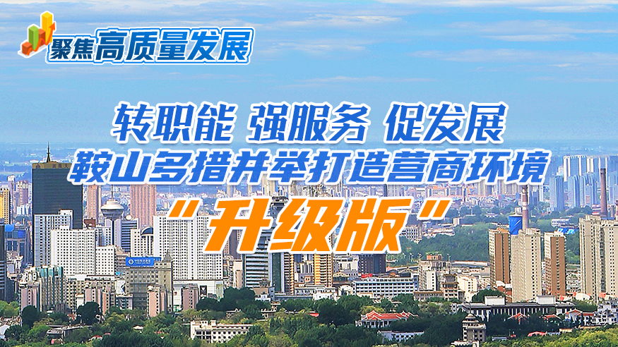 盐亭最新招聘，职业发展的理想选择之地