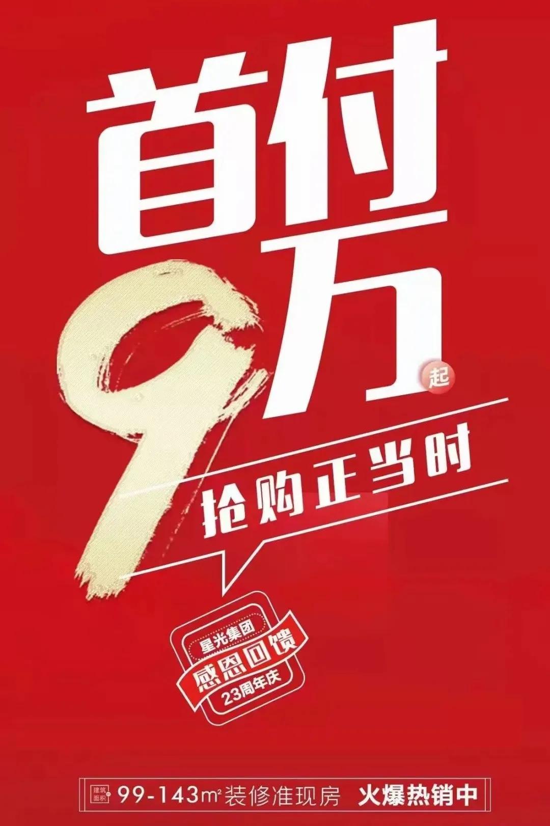 阳谷房价最新动态，市场走势、影响因素与前景展望