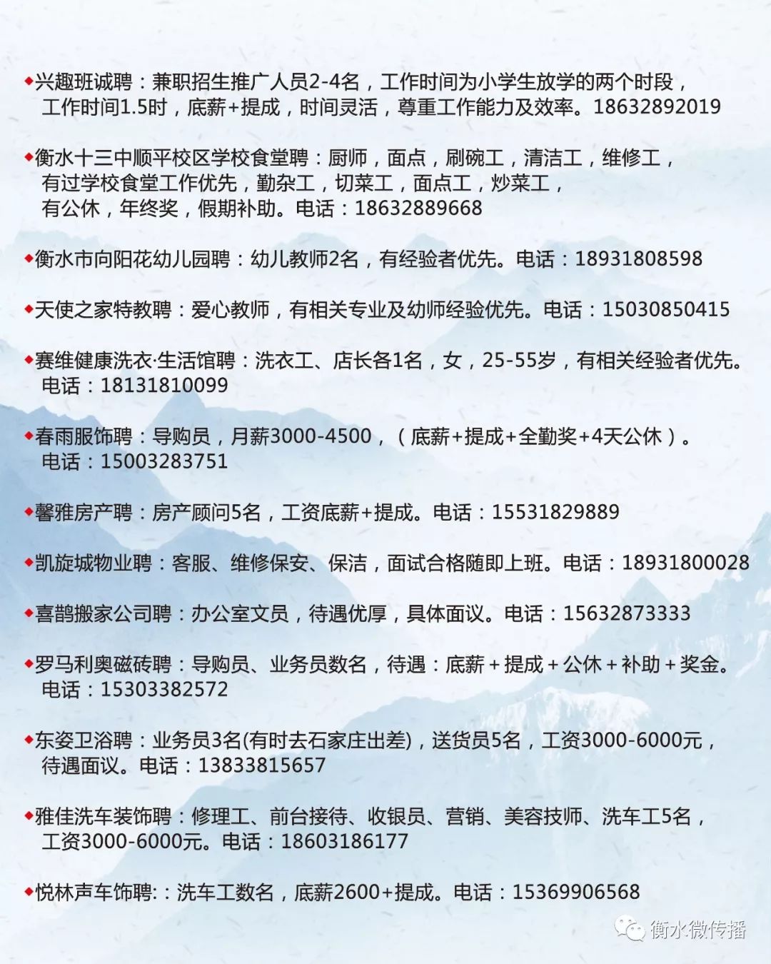 遵化最新招工详解，步骤指南与招工信息汇总