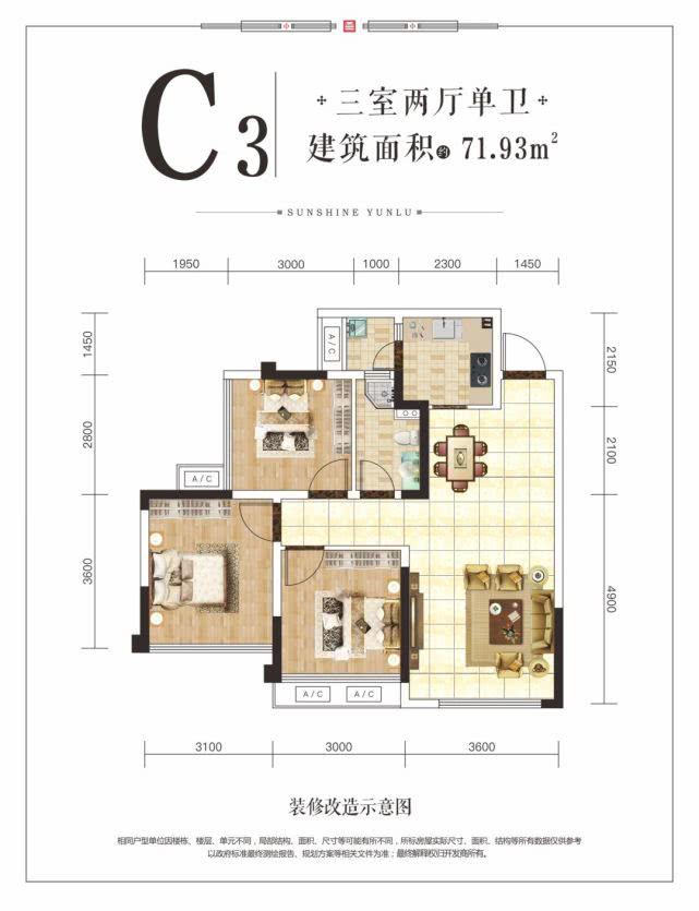 广元豪华住宅新楼盘，品质生活尽现风采！