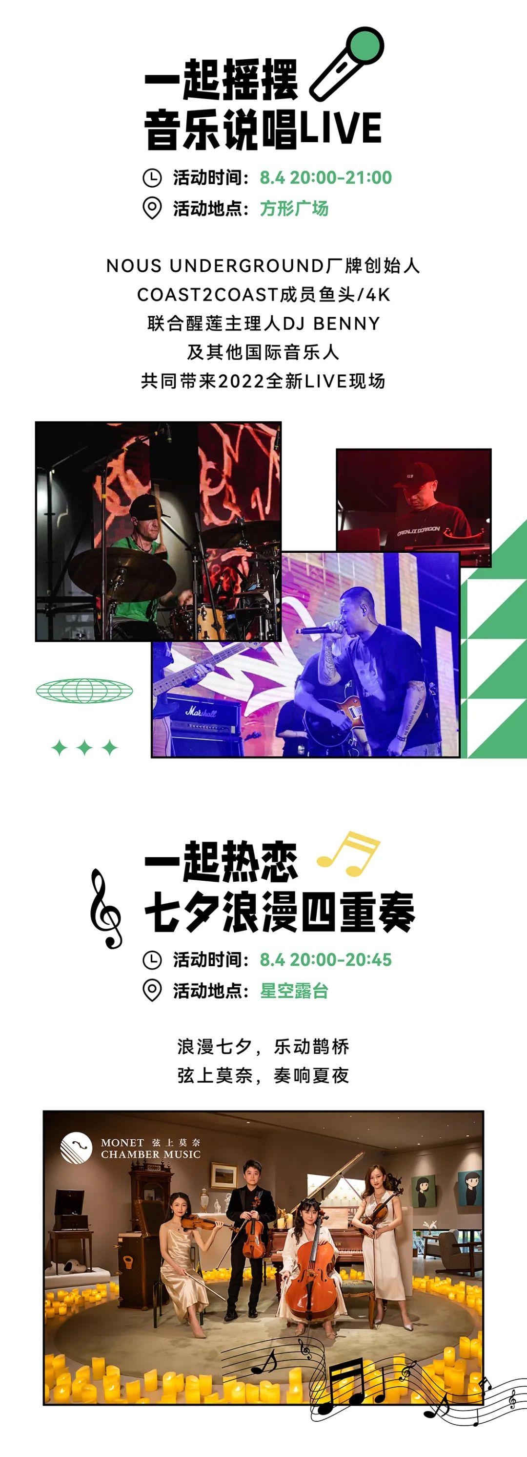 最新开场舞燃爆派对氛围，让你成为派对焦点！