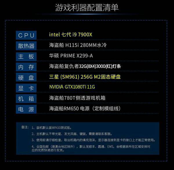 科技与性能的完美结合，最新电脑配件报价汇总