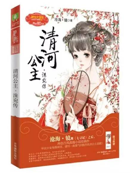 林雪儿现代都市浪漫传奇小说最新章节更新速递