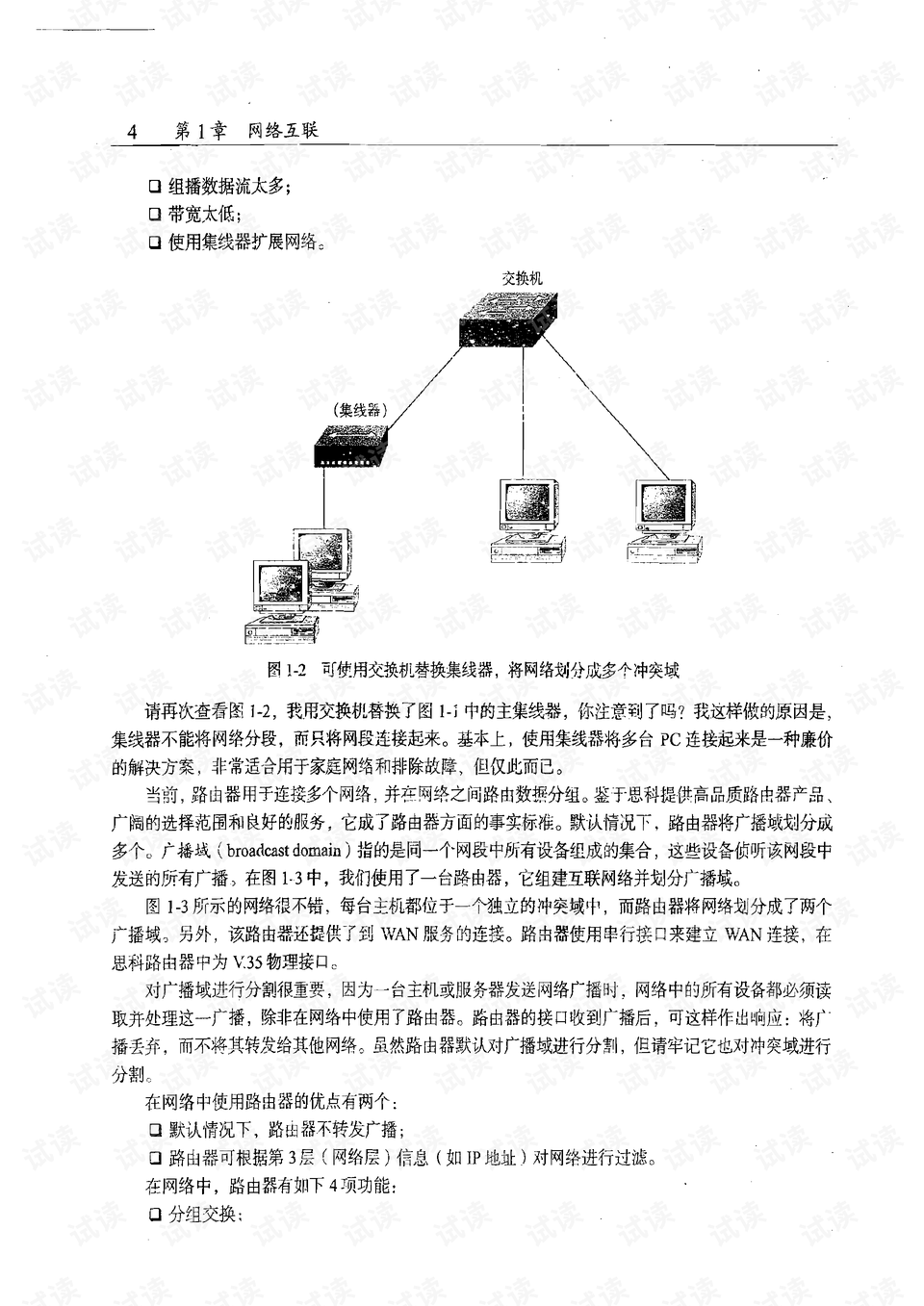 乐舞最新版学习指南，从入门到精通的详细步骤解析