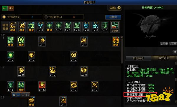 90剑帝最新技能提升与任务完成指南大全