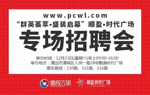 广州最新招工，时代的脉搏与机遇的摇篮，把握未来职业机遇！