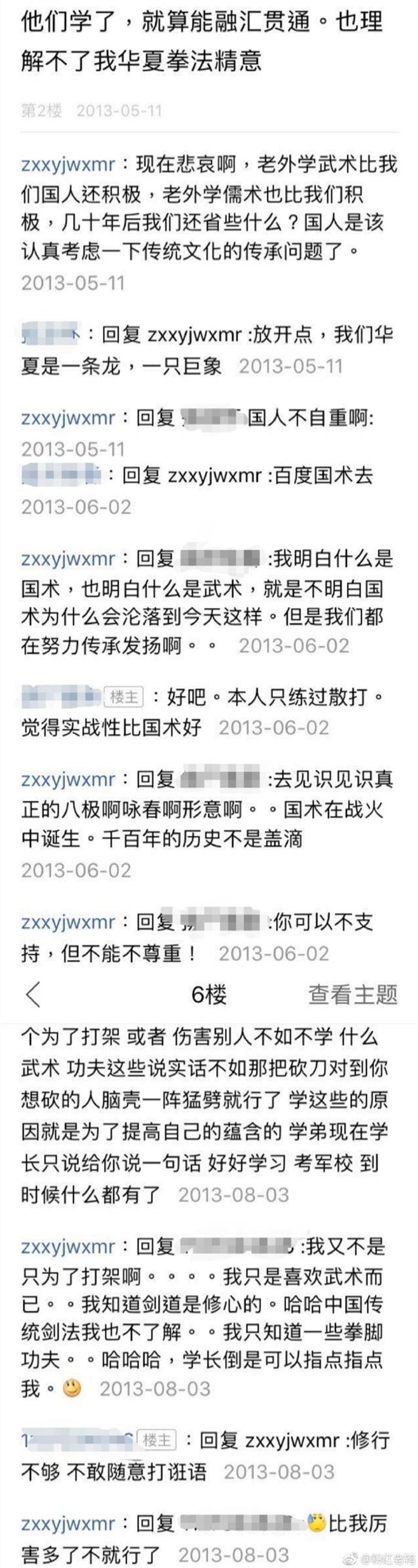 贴吧下载最新现象，深度探讨与观点阐述